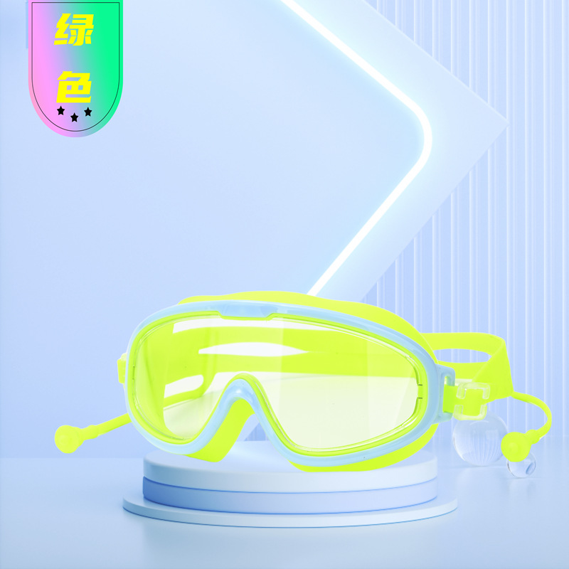 녹색
