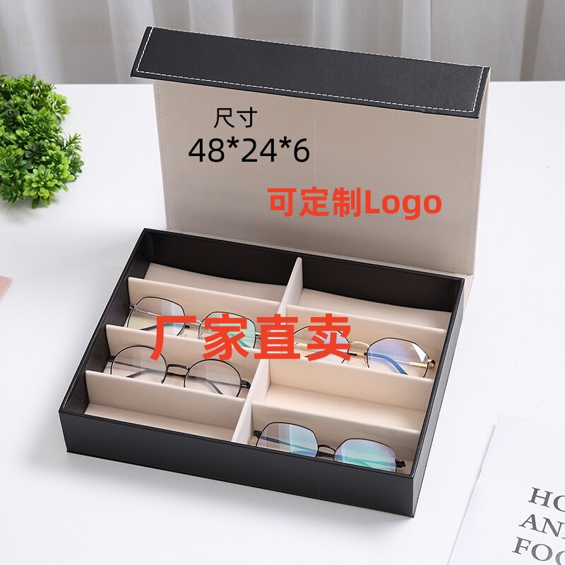 Glasses Display Box with 8 Compartments and 12 Compartments, Leather Storage Box for Large Sunglasses, Multi-Compartment Sunglasses, Large Capacity