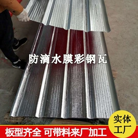 彩涂卷;彩钢瓦;铝及铝合金材