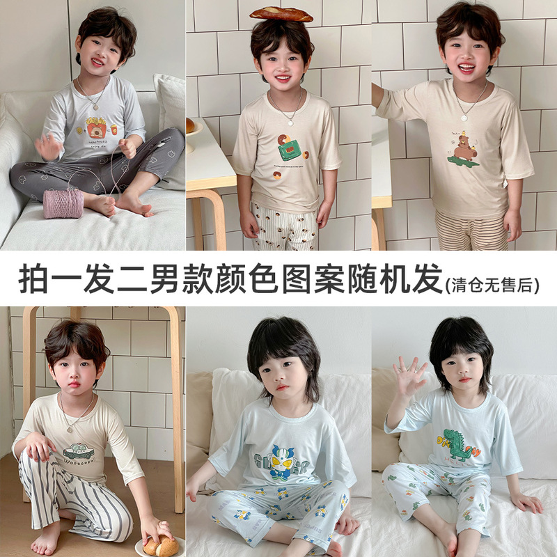 Clearance Sale [Buy One Get Two Sets] Children's Three-Quarter Sleeve and Nine-Quarter Pants Homewear Summer Air Conditioning Clothing