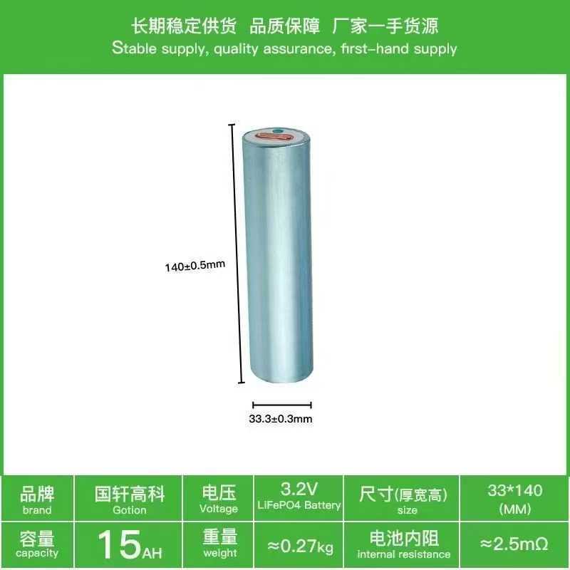 Gotion 33140 Lithium Iron Phosphate Battery 3.2V 15Ah Battery Pack for Two-Wheeled Vehicles, Three-Wheeled Vehicles, and Electric Vehicles