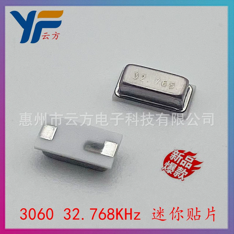 Производитель Оптовый SMD3060 32.768К tuning-голос clock кристал Mini 49SSMD SMD SMD кристаллический осциллятор пассивный кристалл