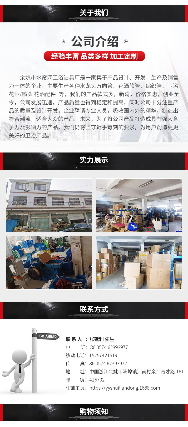 The manufacturer supplies new kitchen faucets, water-saving aerators, faucets, mesh faucets, anti-splash shower heads and nozzles for wholesale undefined
