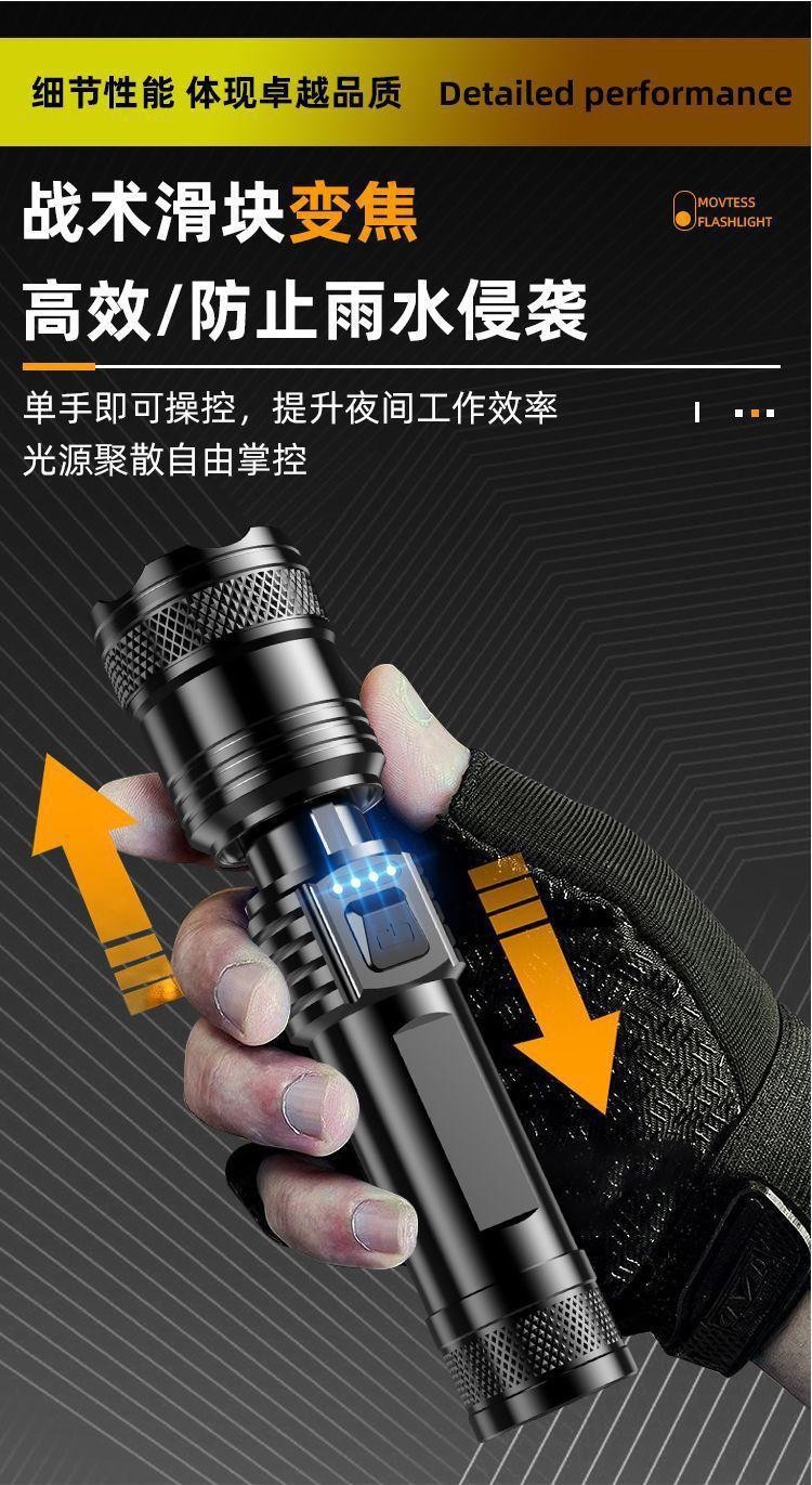 Super bright rechargeable flashlight for outdoor patrol, with zoom function, aurora beam, large floodlight, and laser beam, rechargeable