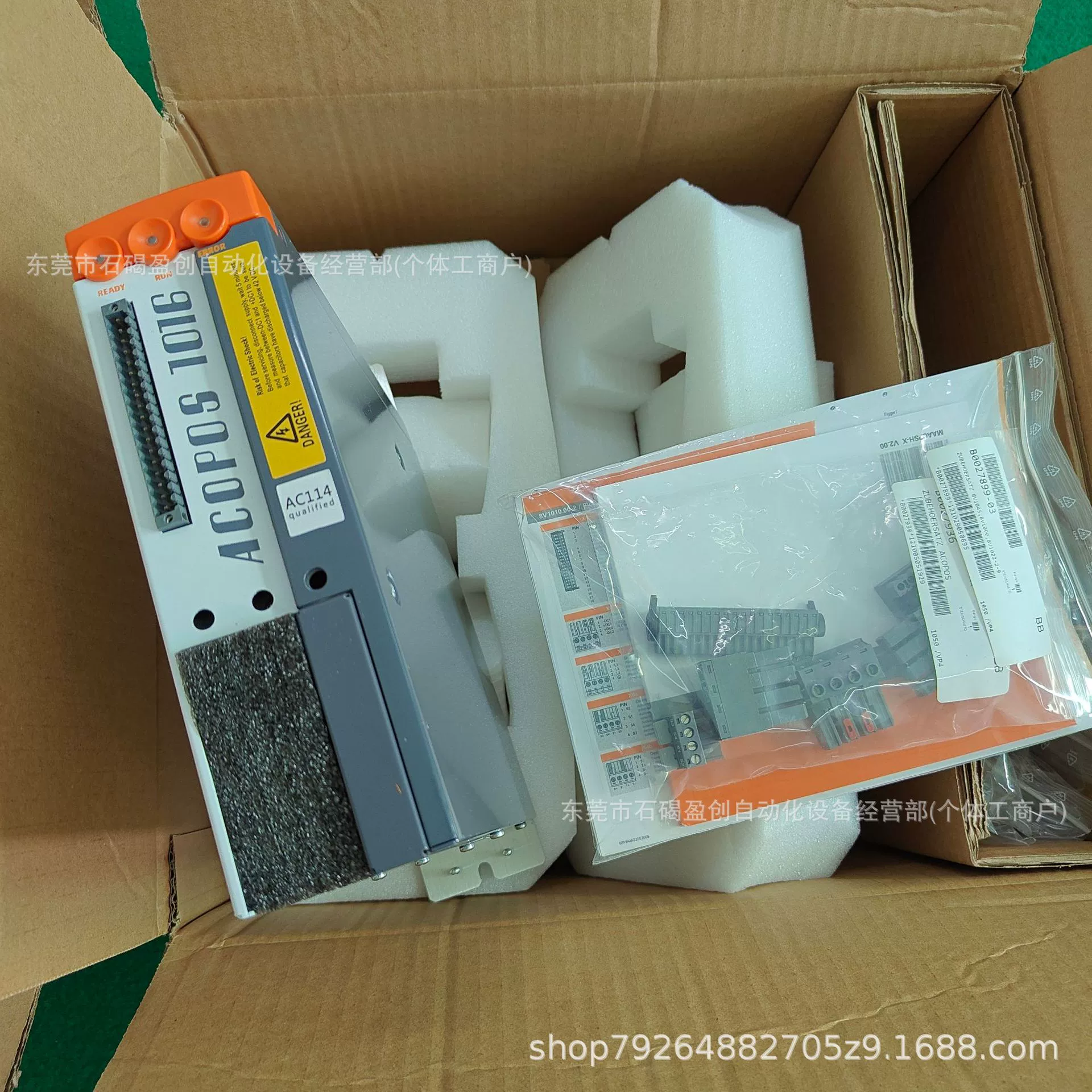 8V1016.50-2 8V1090.00-2 Bergale сервопривод новый спот торг