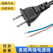 �S��ֱ�N��Ҏ��СƬ�Դ��/RVV/VDE�C픺��Դ�����˃ɲ�