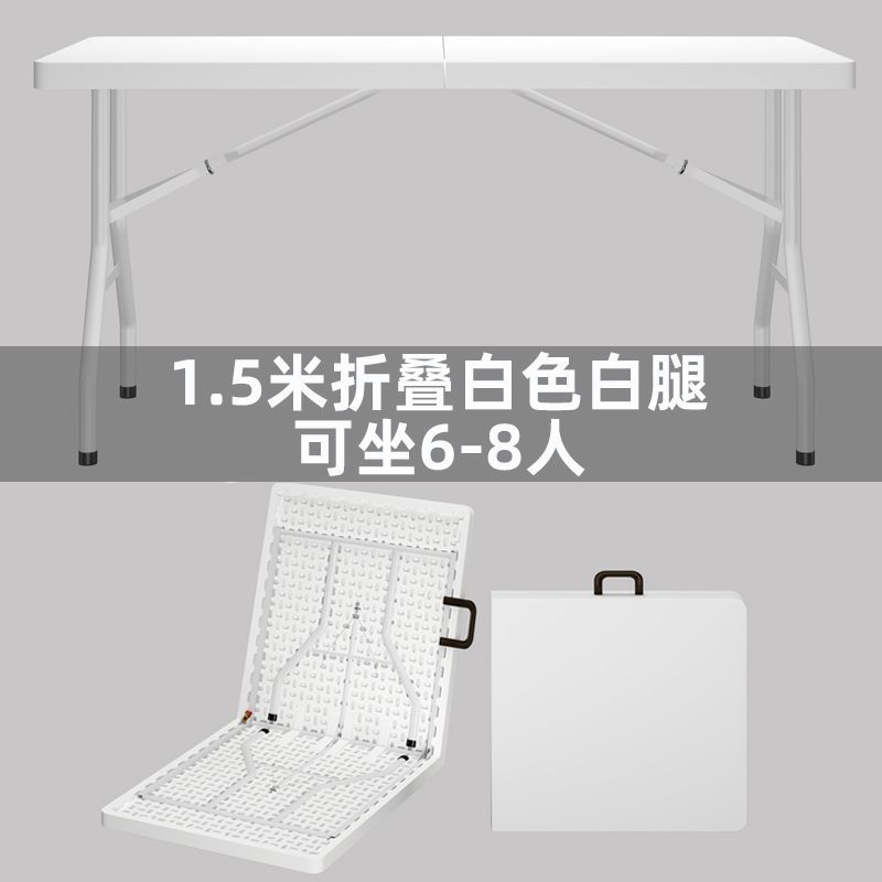 ポータブルプラスチック折りたたみテーブルと椅子屋外長方形ダイニングテーブルストリップテーブル学習テーブル屋台ナイトマーケット用|undefined