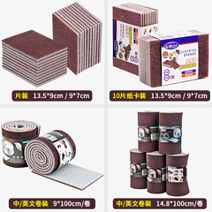 Lazy emery rag kitchen dishwashing scouring pad cleaning brush rust removal grinding emery sponge pot brush