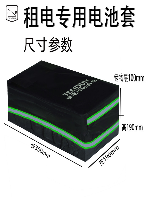 電動自転車折りたたみ自転車リチウム電池防水カバー二層工具駆動テールバッグ電気自動車後部収納|undefined