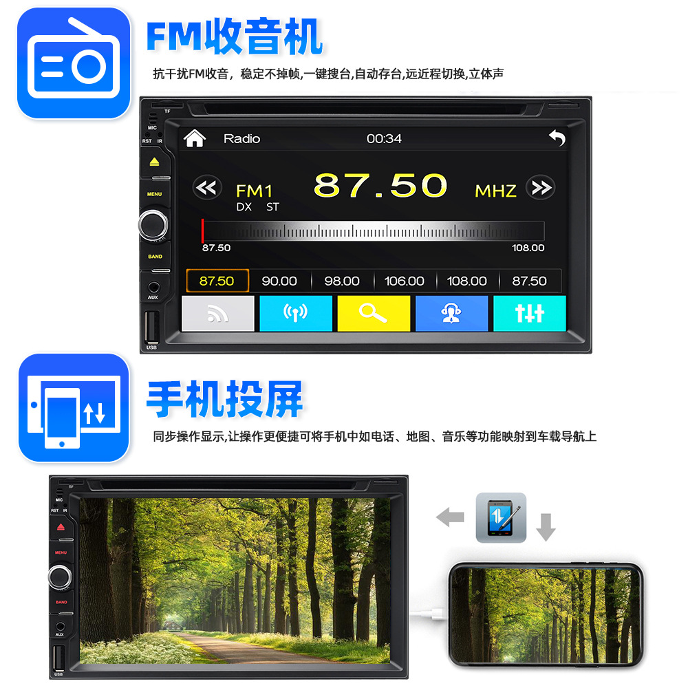 6.95inch Dual-Dvd/Cd Car Navigation Wireless Carplay Multimedia Player Bluetooth Hands-Free 12V