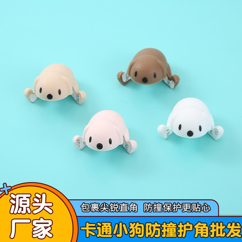 Self-adhesive cute table corner protective cover Cartoon puppy silicone anti-collision corner Children's anti-bump and anti-collision table corner sticker
