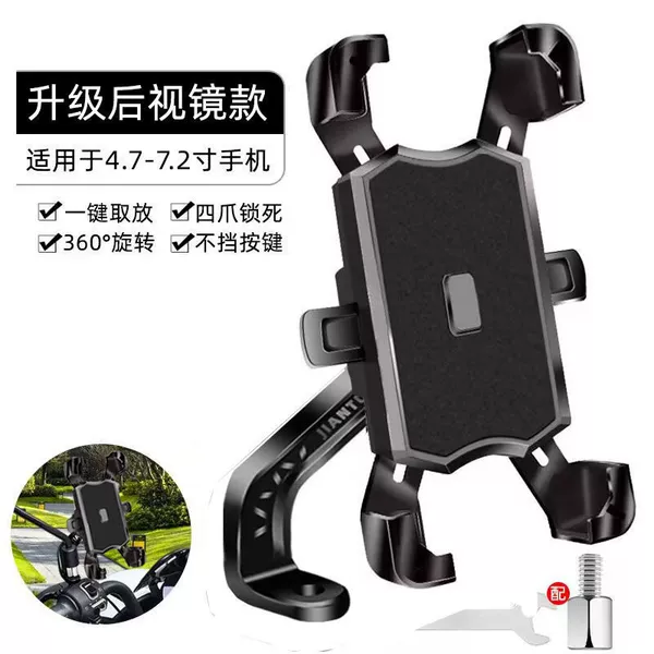 [New four-claw/anti-fall] Rearview mirror style - black ✓✓