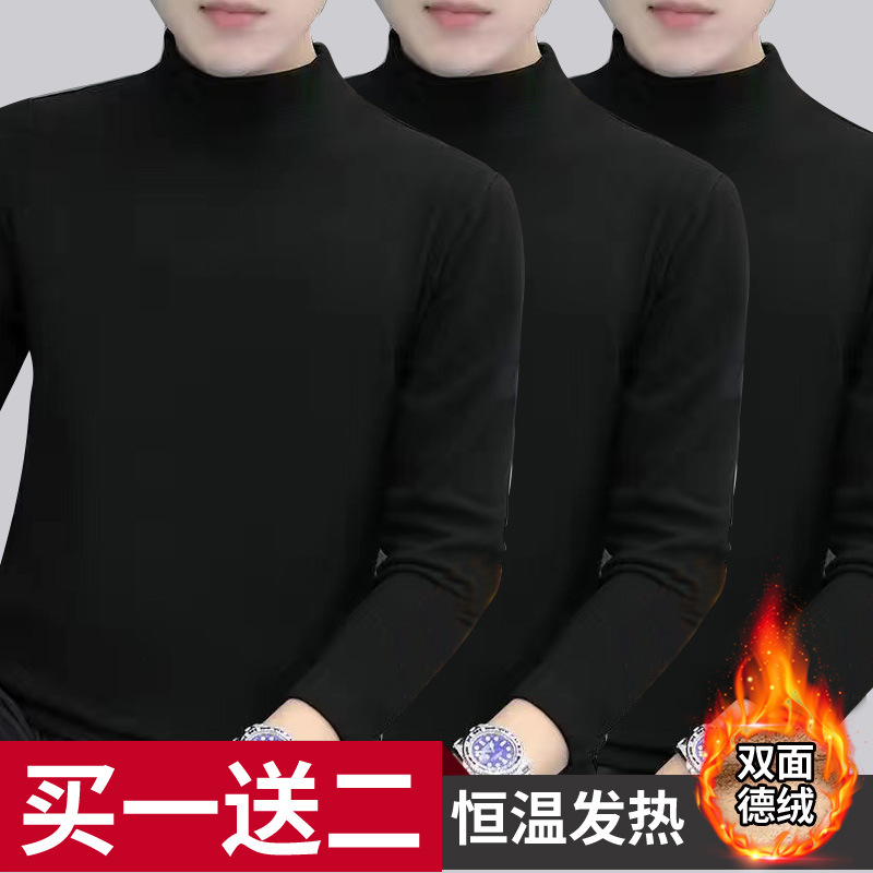 블랙+블랙+블랙 [3종세트]