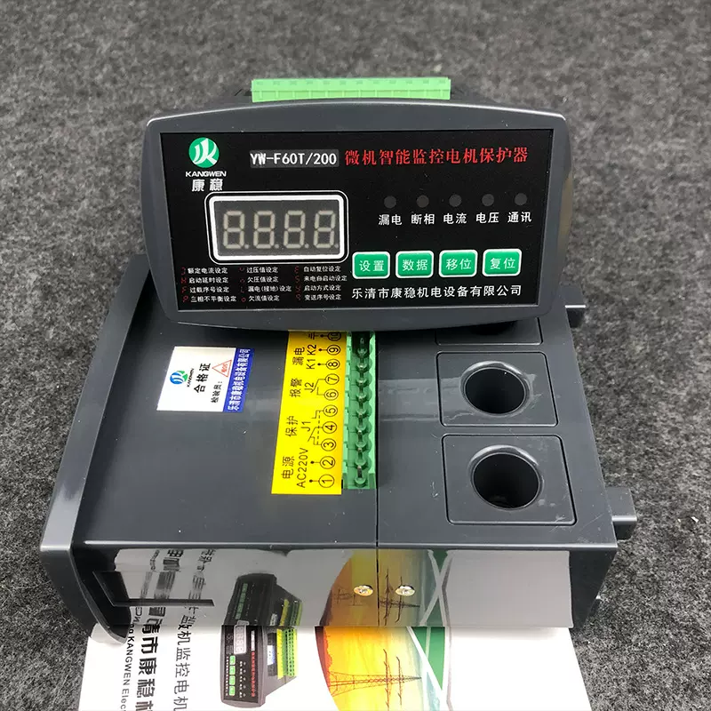 电动机综合保护器马达监控器测控装置WJB-30A WDB-100A KLM3 50A
