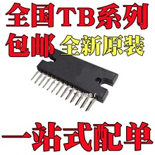 ȫ��ԭװ TB2930HQ TB2939HQ TB2929AHQ TB6560AHQ ֱ��ZIP25��װ