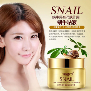 Image beauty snail liquid moisturizing essence cream skin rejuvenation nourishing hydrating snail essence cream