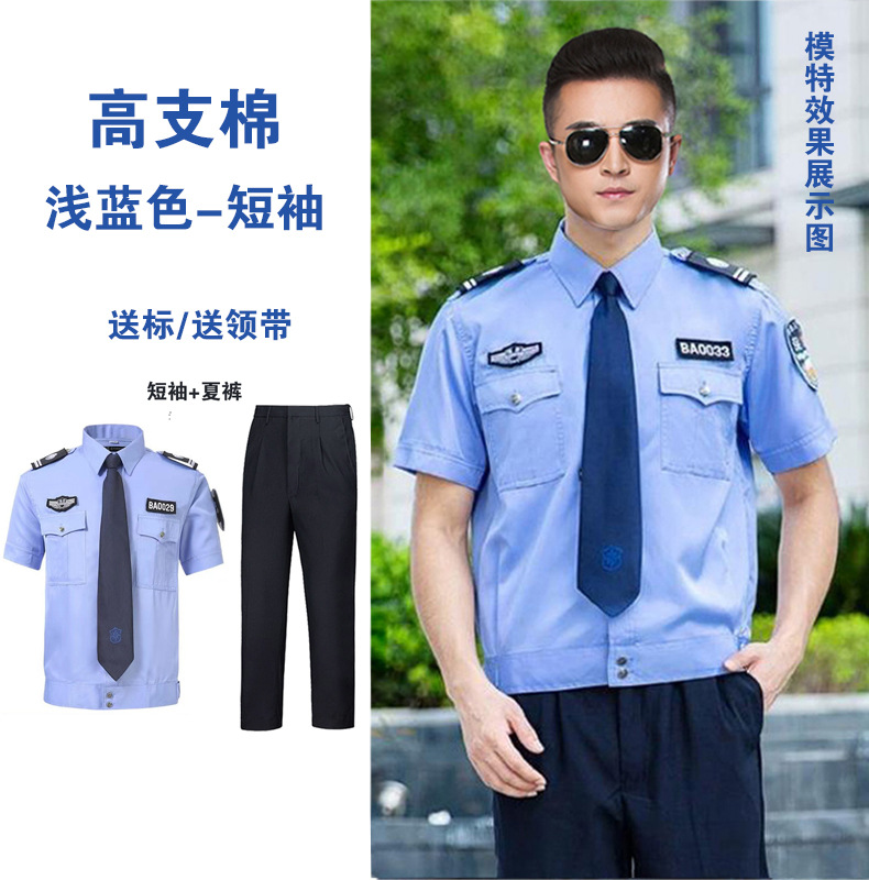 블루 하이 카운트 코튼-짧은 소매 세트