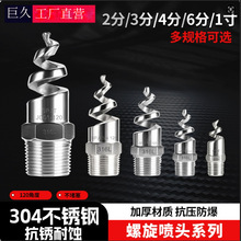 304���P���������4/6��SPJT���P䓇��^������ϴÓ���ݼy���^����