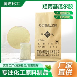 丙烯酸树脂;工业淀粉;植物胶