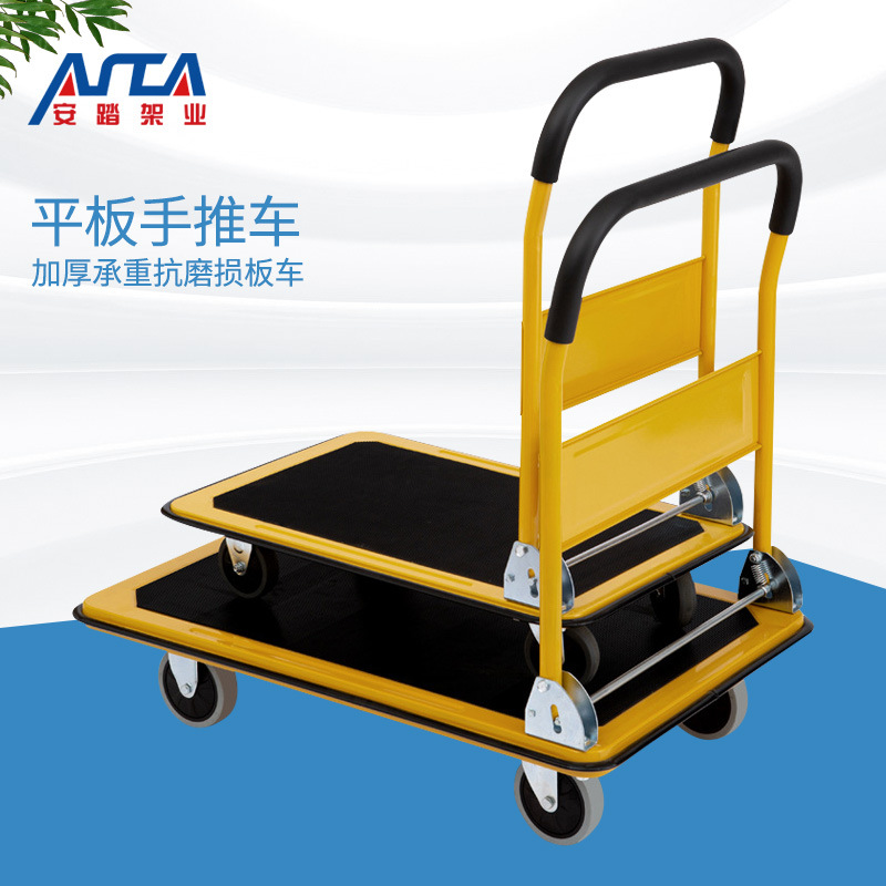 平板车小推车静音货物推车仓库拉货折叠搬运车手拉四轮钢板手推车