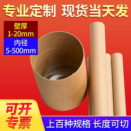 纸筒、纸管;风机盘管