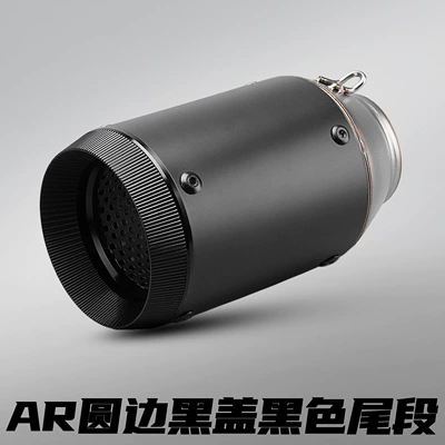 Motorcycle exhaust pipe Ar Competitive Sound Carbon - ar-round-edge-black-cover-black-51mm