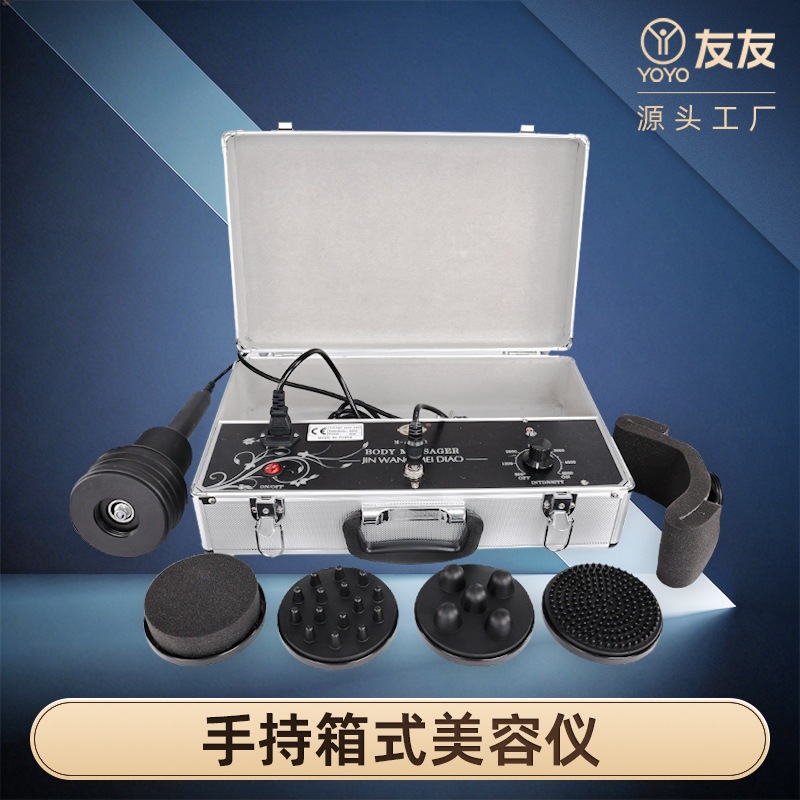 G5台式铝箱款震脂仪塑型振动按摩仪震动美容仪器工厂批发跨境