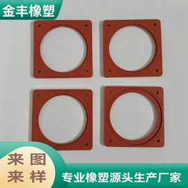 工业橡胶;其他塑料制品;橡塑管套