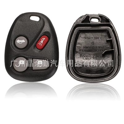 control key replacement shell — Car Keys - 4-key-b-no-seat