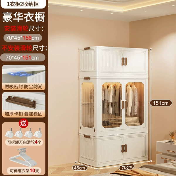 Deluxe Wardrobe-1 Cabinet 2 Box [Zero formaldehyde/10 pieces of pulley/delivery shelves]