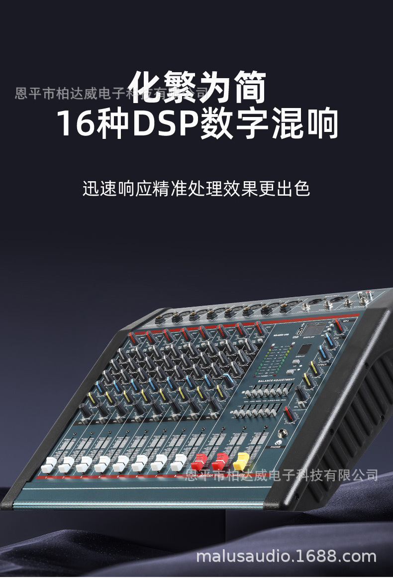 MX-808D?情?4.jpg