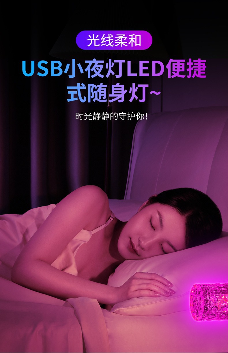 Car Touch Light Led Ambient Light No-Modification USB Car Night Light Colorful Breathing Light Seven-Color Decorative Light