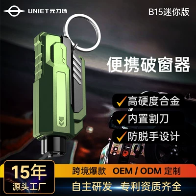 New Multifunctional Car Window Breaker, Portable Mini Safety Hammer, Emergency Escape Rope Cutter, Cross-Border Automotive Supplies