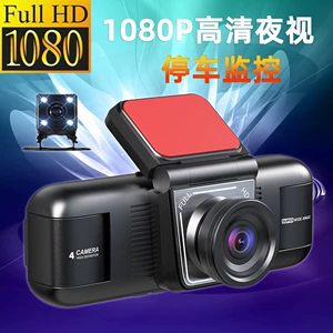 2025 Yeni 2 düym IPS ekranlı dörd linzalı 1080P HD gecəgörmə videoregistratoru