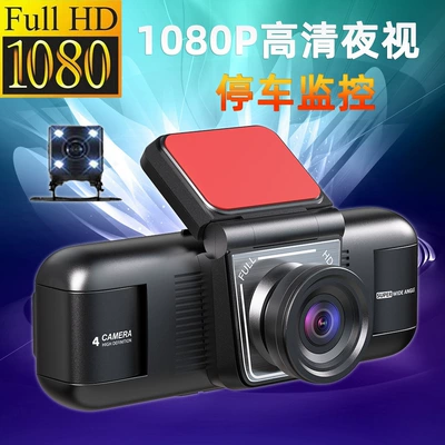 2025 cross-border new 2 inch IPS screen four lens four recording HD driving recorder 1080P HD night vision