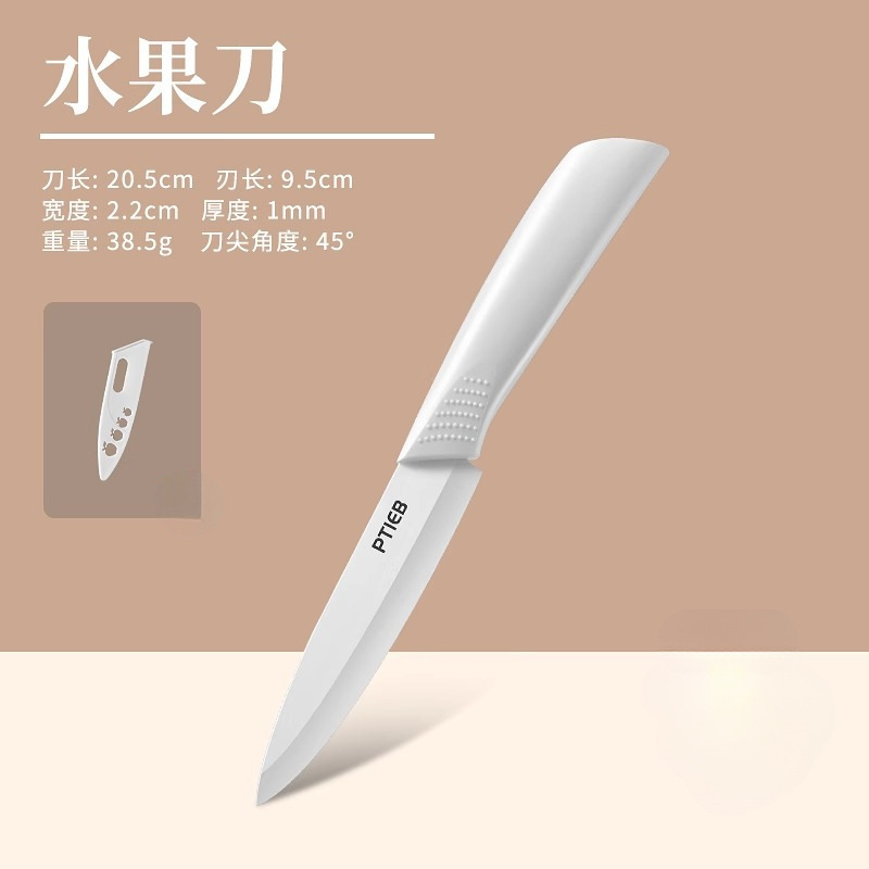 2 - en - 1 bebé conjunto completo de cuchillo de cerámica de corte, cuchillo de cocina, cuchillo de cocina, herramienta de tablero de cocina, alimentos suplementarios para bebés