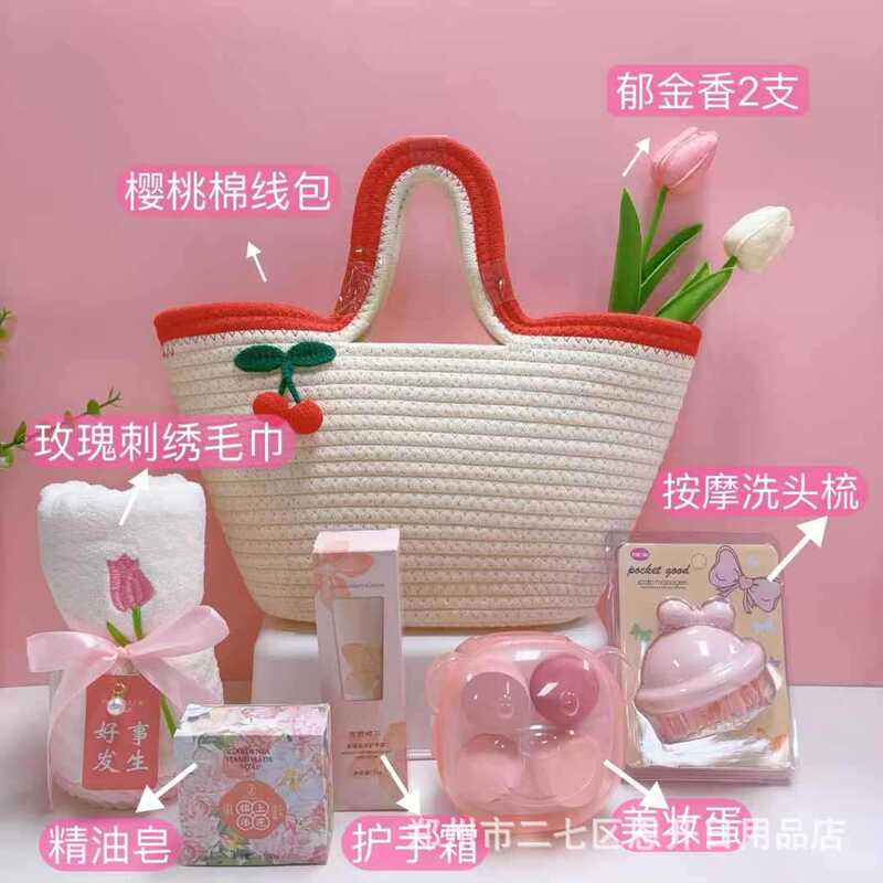 Cherry Cotton Thread Handbag Towel Essential Oil Aromatherapy Soap Hand Cream Beauty Egg Massage Shampoo Comb Practical Souvenir Cherry Cotton Thread Handbag Towel Essential Oil Aromatherapy Soap Hand Cream Beauty Egg Massage Shampoo Comb Practical Souvenir