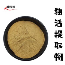 ������ȡ��10:1ˮ�ܪ���� ˮ���ɪ���ԭ���� ������ȡ����Ø�