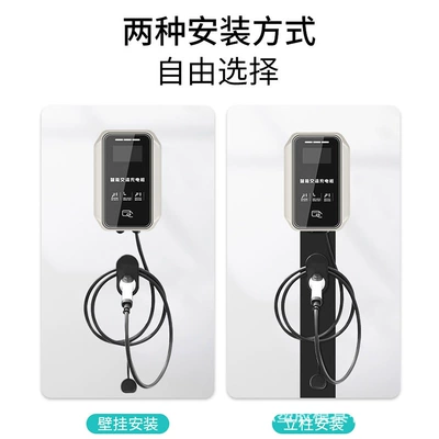 for Home and Commercial Use, Elektrikli avtomobil şarj cihazları