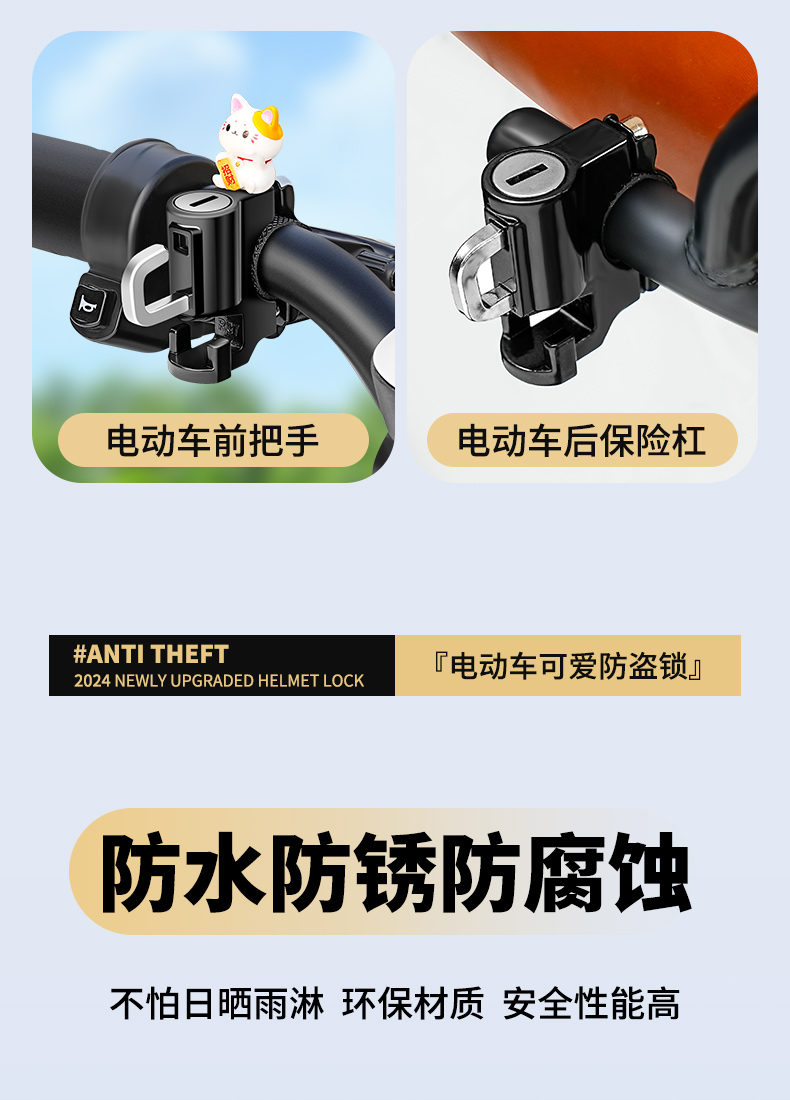 Electric Vehicle Helmet Lock, Battery Bicycle Safety Helmet Anti-Theft Fixed Lock, Universal Anti-Theft Hook Lock for Motorcycles
