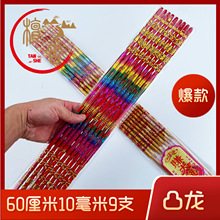 ͹����60����10����9֧���T��I���l�R����������ͨ�����