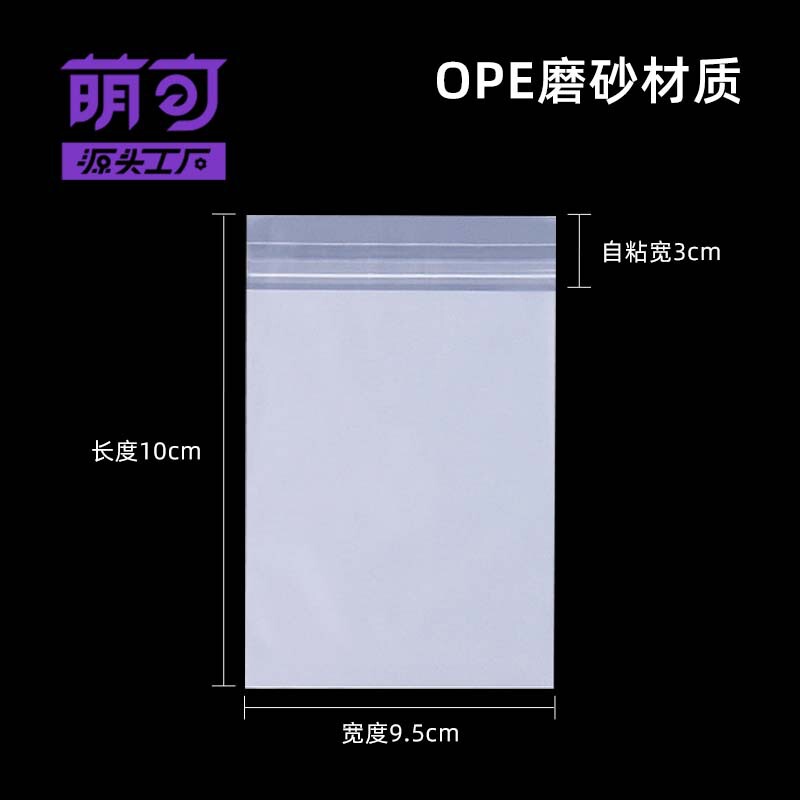 Nail art jewelry storage bag nail drill finishing bag glitter sequins flat bottom drill sub-bag jewelry sub-bag wholesale