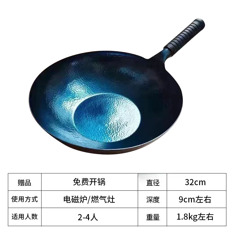 Flat bottom induction cooker fish scale universal 32cm grilled blue pot + silico…