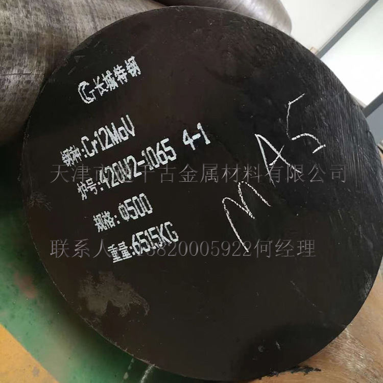 现货销售H13模具钢超大钢棒 大圆钢 大锻棒 直径1米以上