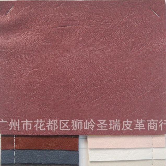 PVC人造革 防洗水大象纹箱包手袋皮革 柔软皮纹SR-5881