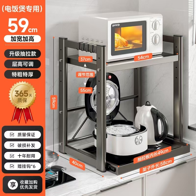 キッチン電子レンジ収納ラック引き出し収納ラックカウンタートップオーブンスタンド家庭用炊飯器収納ラックメーカー|undefined