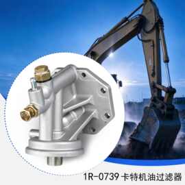 卡特3064 3114 3116 3126柴油发动机机油滤清器1R-0739 7W-9028