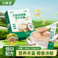 白芸豆燕麦蒸谷米糊400g盒装独立条包益生菌多维多矿营养丰富米糊