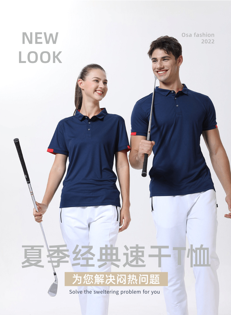 简约淡雅夏季经典白T详情页_1@凡科快图