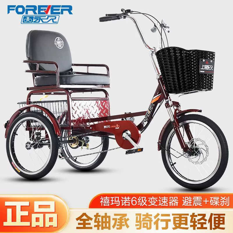 Постоянный трехколесный велосипед для пожилых людей, небольшой взрослый скутер, легкий взрослый велосипед для взрослых